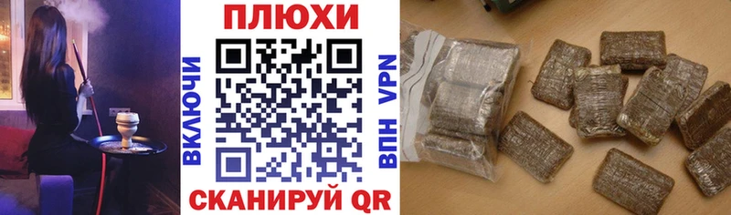 Купить закладку Баймак Кокаин Меф МЕГА зеркало Марихуана А ПВП