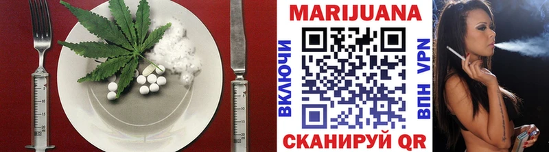 магазин  наркотиков  кракен зеркало  Печенье с ТГК марихуана  Баймак 