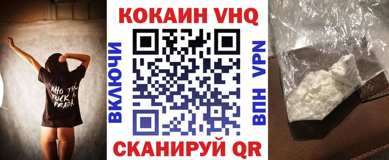 Cocaine 97%  Баймак 