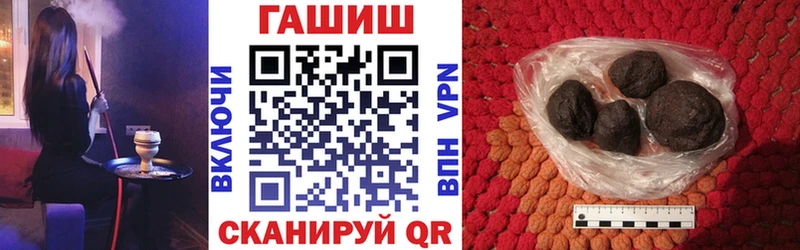 ГАШ Cannabis  блэк спрут зеркало  Баймак 