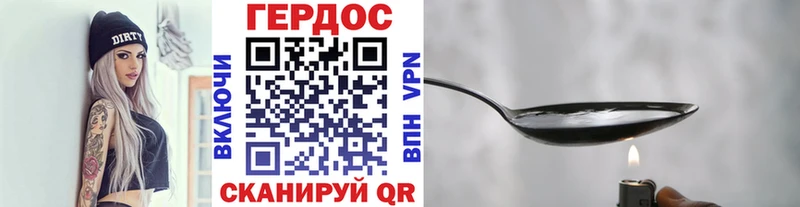 площадка состав Баймак ГЕРОИН VHQ