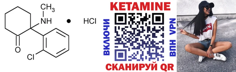 хочу наркоту Баймак КЕТАМИН ketamine