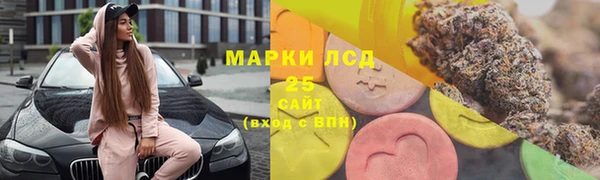 первитин Алексеевка