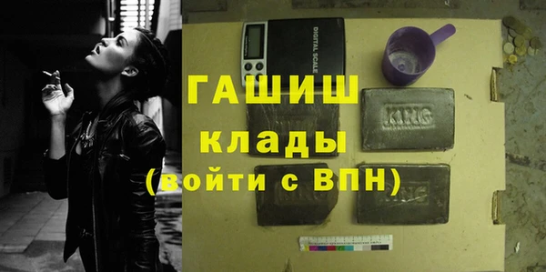 ГАЛЛЮЦИНОГЕННЫЕ ГРИБЫ Алзамай