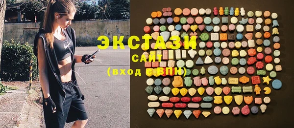 ГАЛЛЮЦИНОГЕННЫЕ ГРИБЫ Алзамай