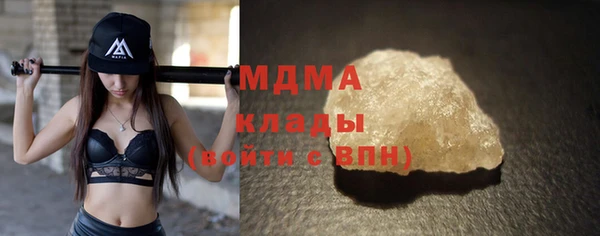 ГАЛЛЮЦИНОГЕННЫЕ ГРИБЫ Алзамай