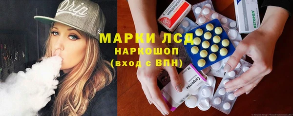 первитин Алексеевка