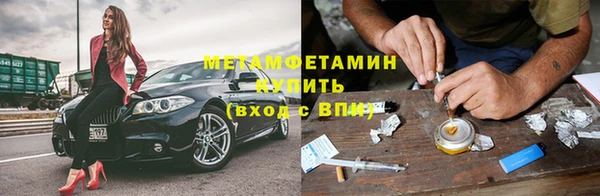 первитин Алексеевка