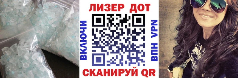 LSD-25 экстази ecstasy  купить наркоту  Баймак 