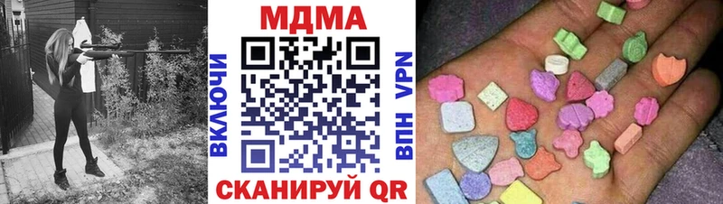 где можно купить   Баймак  MDMA crystal 