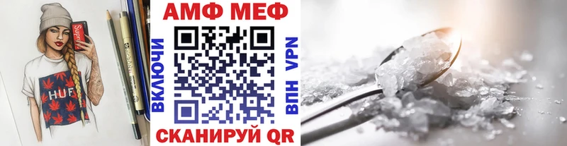 MEGA   сайты даркнета Telegram  Метамфетамин винт  Баймак 