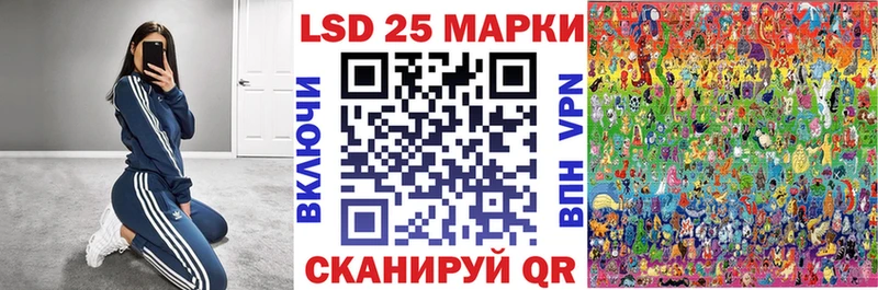 Марки N-bome 1,8мг  что такое наркотик  Баймак 